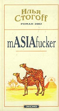 mASIAfucker ( ff)