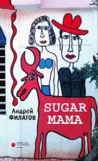 Sugar Mama