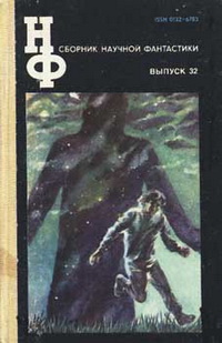  32 (1988 .)