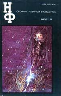  33 (1990 .)