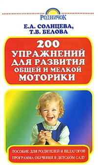 200       