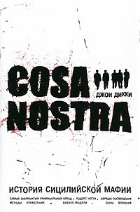 Cosa Nostra.   