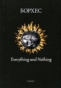 Everything and Nothing