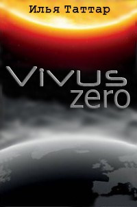 Vivuszero