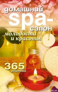  SPA-   . 365 