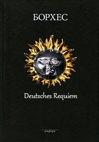 Deutsches Requiem