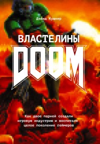  Doom.           