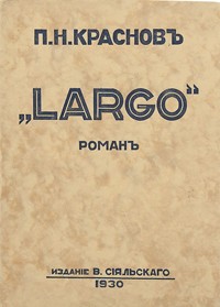 largo