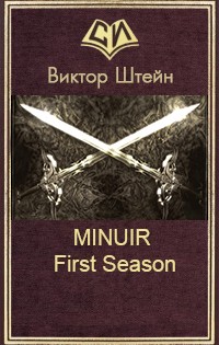 MINUIR First Season