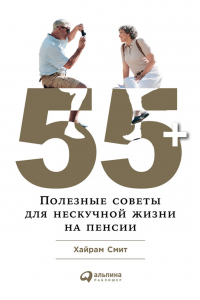 55+:       