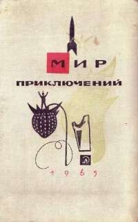   1965. 