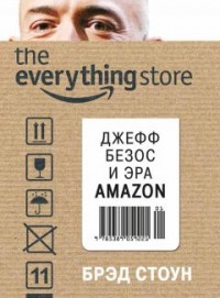 The Everything Store.     Amazon