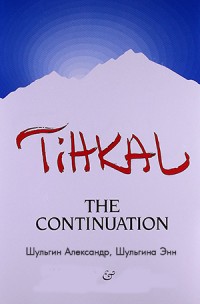 TiHKAL