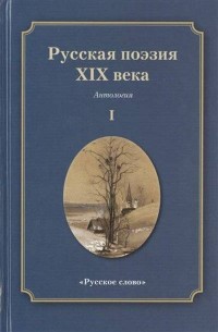   XIX .  1