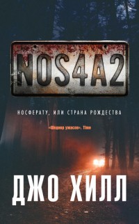 NOS4A2. ,   