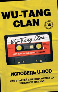 Wu-Tang Clan.  U-GOD.  9      -