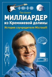     [  Microsoft]