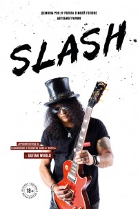 Slash.  --   