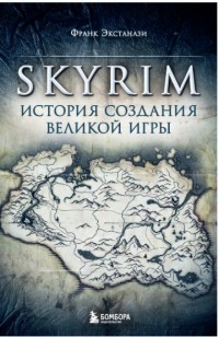 Skyrim.    