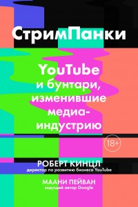 . YouTube  ,  