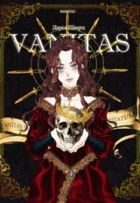 Vanitas